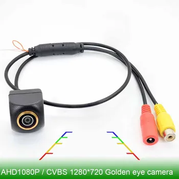 Камера за задно виждане Golden eye AHD 1080P/720P-HD1280 * 720 CVBS с двойна смяна за всички модели автомобили