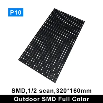 Външна RGB Led екранната лента P10 320 * 160 mm 32 * 16 пиксела 1/2 scan SMD3535 Пълноцветен led дисплейный модул P10