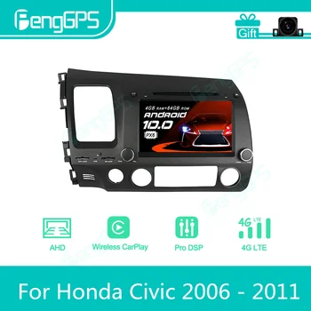 За Honda Civic 2006-2011 Android Авто Радио Стерео Мултимедиен DVD-плейър, 2 Din Авторадио GPS Навигация PX6 Екран на Устройството