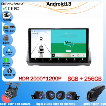 Авто Android За Fiat Argo 2019-2022 CarPlay Авторадио Видео Мултимедиен Плейър, Радио Рамка Комплект Без 2 Din WIFI 4G QLED Екран