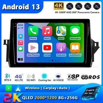 Android13 Автомагнитола За Toyota Camry 8 XV70 2020 2021 Мултимедиен Плейър Стерео GPS WIFI + 4G безжична Carplay Авто видео Главното Устройство