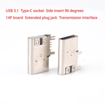USB конектор 3.1 Type-C, Странична поставяне на 90 градуса, такса 14P, разширено конектор за свързване към конектора Интерфейс за прехвърляне на