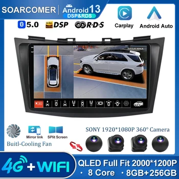 Android 13 За Suzuki Swift 4 2011-2015 BT Авто Радио Мултимедиен Плейър GPS Навигация 2 Din Без DVD Безжична SWC DSP 360
