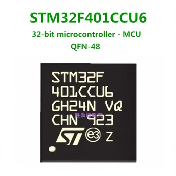 STM32F401CCU6 QFN - 48 32-битов чип ARM микроконтролер microcontroller - MCU