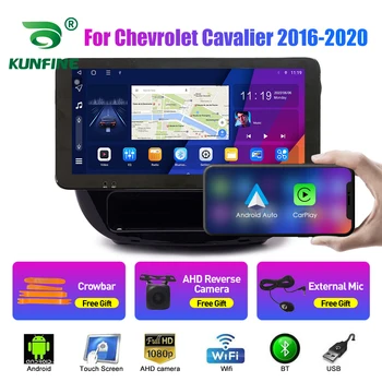 10,33-Инчов Автомобилен Радиоприемник За Chevrolet Cavalier 16 - 2Din Android Восьмиядерный Кола Стерео DVD Плейър GPS Навигация QLED Екран Carplay