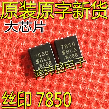 30шт оригинален нов SI7850DP-T1-E3 със сито печат 7850 QFN8 MOS полеви транзистор 60V/10.3 A