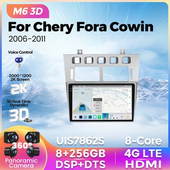 НОВ Авто Радио M6 с 3D интерфейс 2K Екрана за Chery Fora Cowin 2006-2011 Мултимедиен Плейър GPS Навигация За Carplay Android Auto DTS BT
