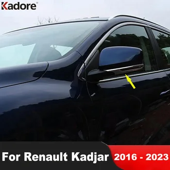 За Renault Kadjar 2016-2018 2019 2020 2021 2022 2023 Хромирани Вратата На Огледалото За Обратно Виждане Тампон Молдинговые Апликации Автомобилни Аксесоари
