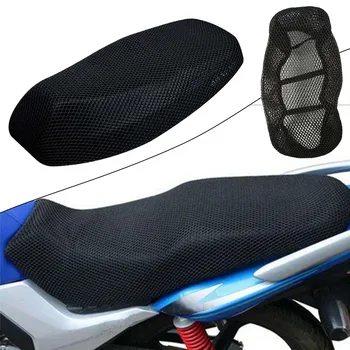 Калъф за седалка на мотоциклет, 3D мрежест протектор, дишащи калъфи за седалки на скутери, Противоскользящий калъф, защитна мрежа.