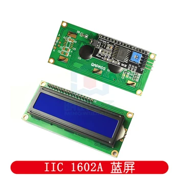 (Син екран) LCD дисплей IIC /I2C 1602, дисплейный модул 1602A, син екран