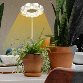 1 бр. осветителни Тела за отглеждане стайни растения с led подсветка пълна гама с подвижна стойка