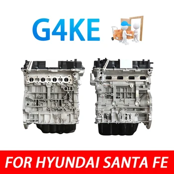 G4KE 4-Stroke Engine Gasoline 2.4 L For Motor Hyundai Santa Fe Auto's Motoren Auto Replacement Part-цилиндров бензинов