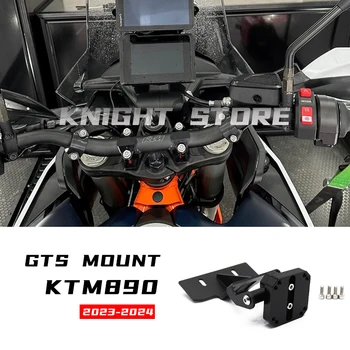 Подходящ за мотоциклет KTM890 KTM890 навигационна поставка поставка за мобилен телефон 2023 2024 модифицирани аксесоари за мотоциклети
