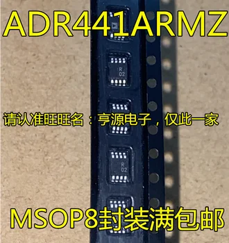 оригинален нов 5шт ADR441 ADR441ARMZ със сито печат линеен регулатор R02 MSOP8 IC