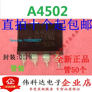 (20 бр./ЛОТ) HCPL-4502 A4502 - DIP8 Нов оригинален чип за захранване на склад