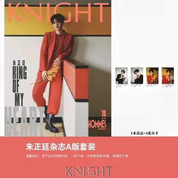 Списание ТЕО Жу zhengting Knight + набор от пощенски картички [спотовые стоки]