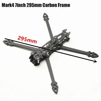 Mark4 7 инча 295 мм 5 мм Лост Quadcopter Frame 3k От Въглеродни Влакна, 7 