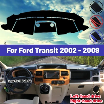 Високо Качество За Ford Transit 2002 - 2009 Покриване на Арматурното табло на Автомобила Мат Козирка Избягвайте Светлина Тампон Килими Анти-UV 2003 2004 2005 2006