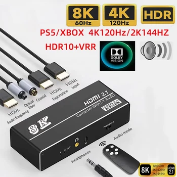 8K HDMI 2.1 Аудио Аспиратор 120 8K Hz 60 Hz HDMI 2.1 Аудио Сплитер HDMI 2.1 Аудио Конвертор, Приемник Dolby Atmos за PS5 Xbox S