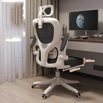Модерен офис стол на колела, Скандинавски Салон, Работни Столове за всекидневна, Удобна за Дизайнерски Офис мебели за интериора