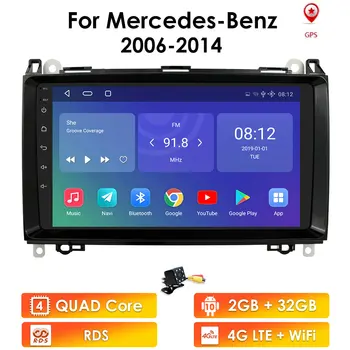 2 Din IPS DSP Android10 Автомобилен GPS Стереоплеер За Mercedes Benz B200 A-Class W169 W245 Vito Viano W639 Sprinter W906 RDS, Wifi BT