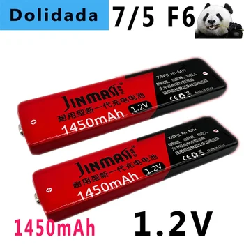1.2 V 7/5F6 67F6 1450mAh Нимх gum батерия 7/5 F6 батерия за Panasonic MD CD кассетный плейър литиева батерия