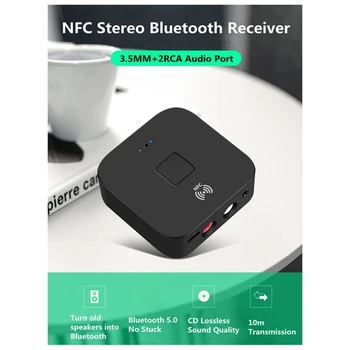 За аудиоприемника NFC Bluetooth 5.0 3.5 мм AUX вход RCA Стерео Hi-Fi Музика Безжичен адаптер за автомобилни домашни колони Здрав