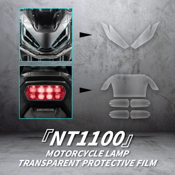 Използва се за HONDA NT1100 В Комплект С Фарове И Задните Светлини Филм Аксесоари За Мотоциклети Лампа Прозрачни Защитни Етикети