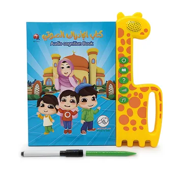 Нова електронна книга за обучение на деца iugr образуването на арабски, английски език, интелигентни образователни играчки, звукова книга, подарък за рожден ден