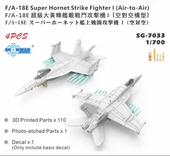 Snowman SG-7033 1/700 F/A-18E Hornet Strike Fighter I (въздух-въздух)