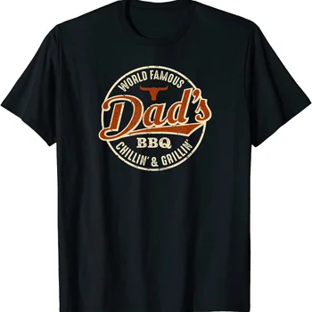 Мъжки реколта тениска за охлаждане и за печене на барбекю от баща 41745