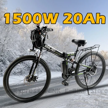Електрически Велосипед за възрастни с Подвижна Батерия голям Обсег на Действие 20Ah Мощен Мотор с Мощност 1500 W 26 