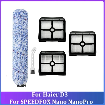 Роликовая Hepa Филтър четка за Haier D3 За пералня SPEEDFOX Nano Nanopro Резервни части за подмяна на подови настилки