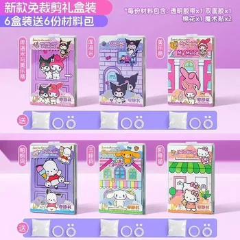 2024 Новата книга на Sanrio Melody Kulomi без вырезанной хартия, играчки за дома, детски играчки за момичета ръчно изработени подаръци за рожден ден