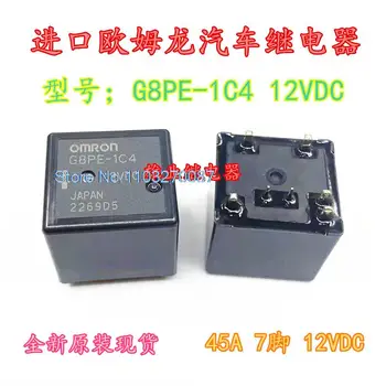 G8PE-1C4 12VDC 7 HFKP-012-1Z6T
