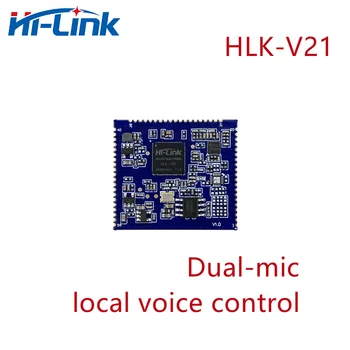 Модул за локален гласов контрол Hi-Link с два микрофона HLK-V21 Модул ИН с два микрофона за потискане на шума