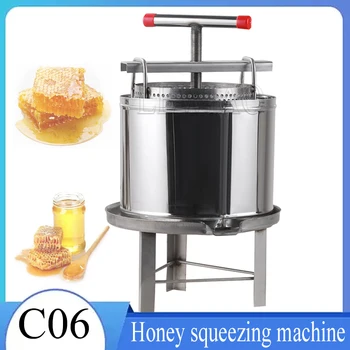 Обзавеждане за пчеларството Аспиратор мед Преса за восък Клетка Машина за изстискване на сок Sgar Инструменти за пчеларството Аксесоари за пчеларя