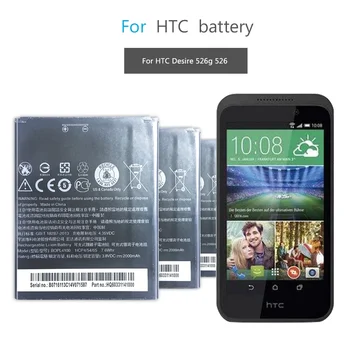 Батерия BOPL4100 2000mAh за мобилен телефон HTC Desire 326G, Desire 526, Desire 526G + dual sim, HTCD100LVWP