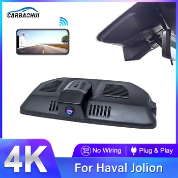 Скрит Автомобилен Видеорекордер Wifi Видео 4K UHD Dash Cam Камера е Лесен за инсталиране USB Порт За HAVAL JOLION 2021 2022 2023 Високо Качество