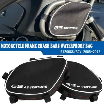 Новост за BMW R1200GS Adventure R 1200 GS ADV Водоустойчива чанта за защита на рамката на мотоциклета от удари, Оригинална чанта за инструменти за ремонт на броня