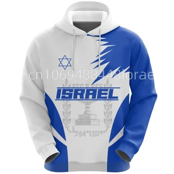 3D Емблема на Израел Публикувана На нови толстовках и кофтах, детска мода, hoody с качулка, спортни якета за фитнес зала, мъжки hoody с качулка, най-унисекс