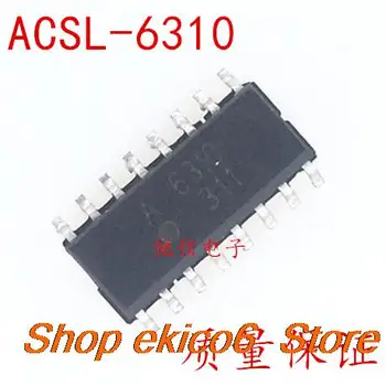 Оригинален състав ACSL-6310 СОП-16 A6310