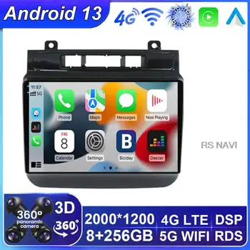 Android 13 за Volkswagen Touareg FL NF 2010-2018 Радио GPS Мултимедиен Плейър 2Din Авторадио CarPlay 360 WIFI DSP BT
