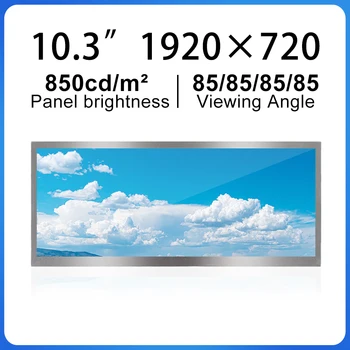 10,3-инчов IPS LCD екран 1920X720 HSD103KPW2-A10 за Sim-Състезателни Цифрови Арматурното табло на Автомобила